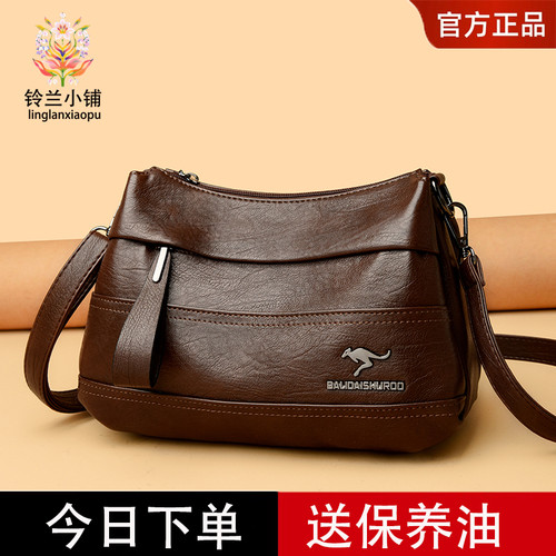 中年妈妈包百搭大容量女士单肩包