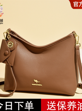 真皮女包2026新款水桶包斜挎包大容量百搭hobo包单肩女士腋下包