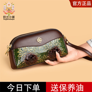 民族风真皮手拿包女压花手拎包大容量百搭复古妈妈包横款手机包