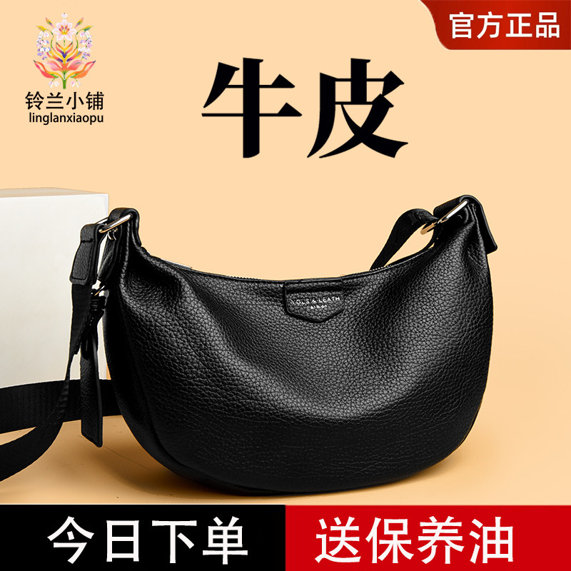雅格莱诗真皮女包2025新款宽肩带休闲软皮饺子包高级感单肩斜挎包