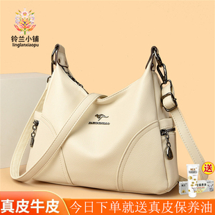 正品牌包包真皮女包斜挎包单肩包大容量2026新款妈妈包百搭软牛皮