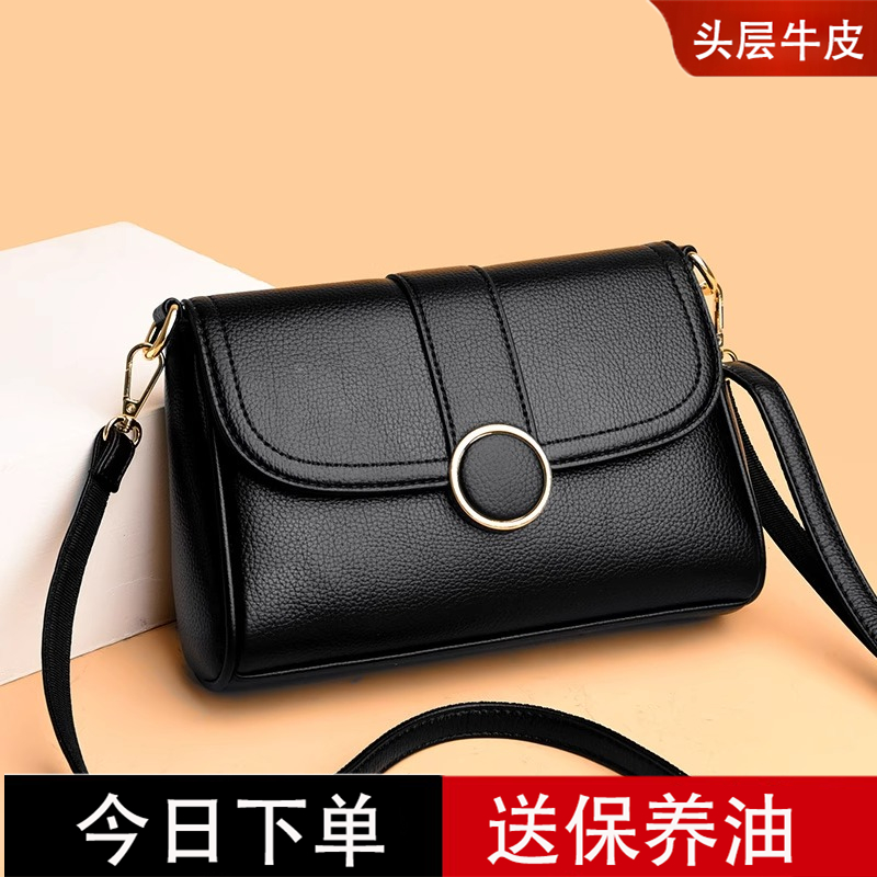 真皮女包2025新款百搭斜挎包妈妈包包皮包中年女士小包单肩腋下包