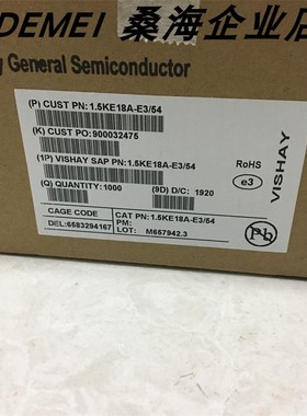 1.5KE18A-E3/54（单向）TVS瞬态抑制二极管 编带盒装 直插件TVS管