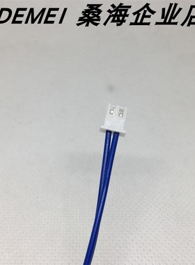xh2.54端子线2p 蓝色线 2位 22号线 订做 定做 30CM 单头上锡排线