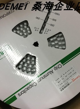 330UF 25V 8*10.2MM 正品 柯森COTR0NIC 环保 UT系列贴片电解电容