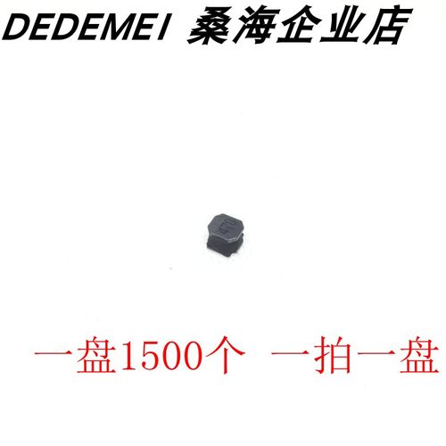 贴片电感 NR5040 带屏蔽型 功率电感 5x5x4MM 47UH 丝印470 整盘