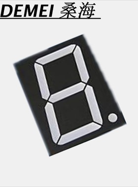 1.8寸数码管 1位数码管 高亮红色 七段共阴数码管 CAI18011AS共阳