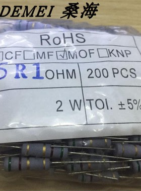 2W5R1OHM 5.1欧 正负5% 金属氧化膜电阻 色环电阻 整包灰色