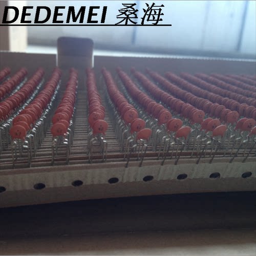 编带瓷片电容低压12PF50V12P 排带盒装 环保机插件 直插磁片电容