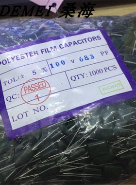 涤纶电容2A683J档J极100V0.068UF 68NF 绿色薄膜电容器5%直插正品