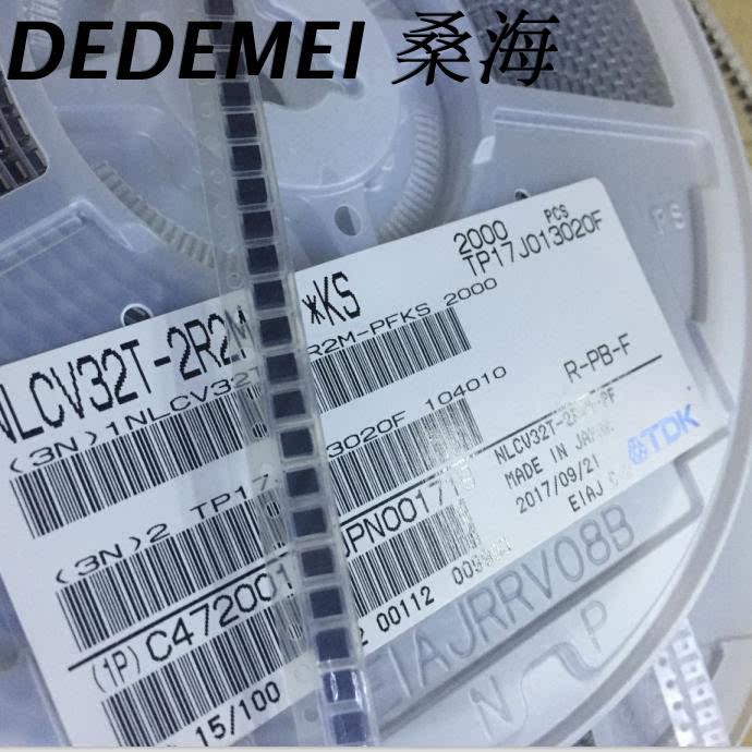 贴片电感nlcv32t-2r2m-pf*ks 1210封装2.2uh1.2a1ca正品