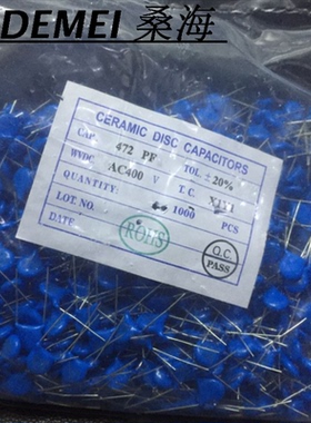 Y电容 472/400VAC 高压瓷片电容 瓷介电容陶瓷电容蓝色大芯片