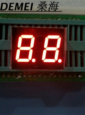 0.4寸2位七段高亮红数码管 4201BS 10脚共阳 红光 红色两位