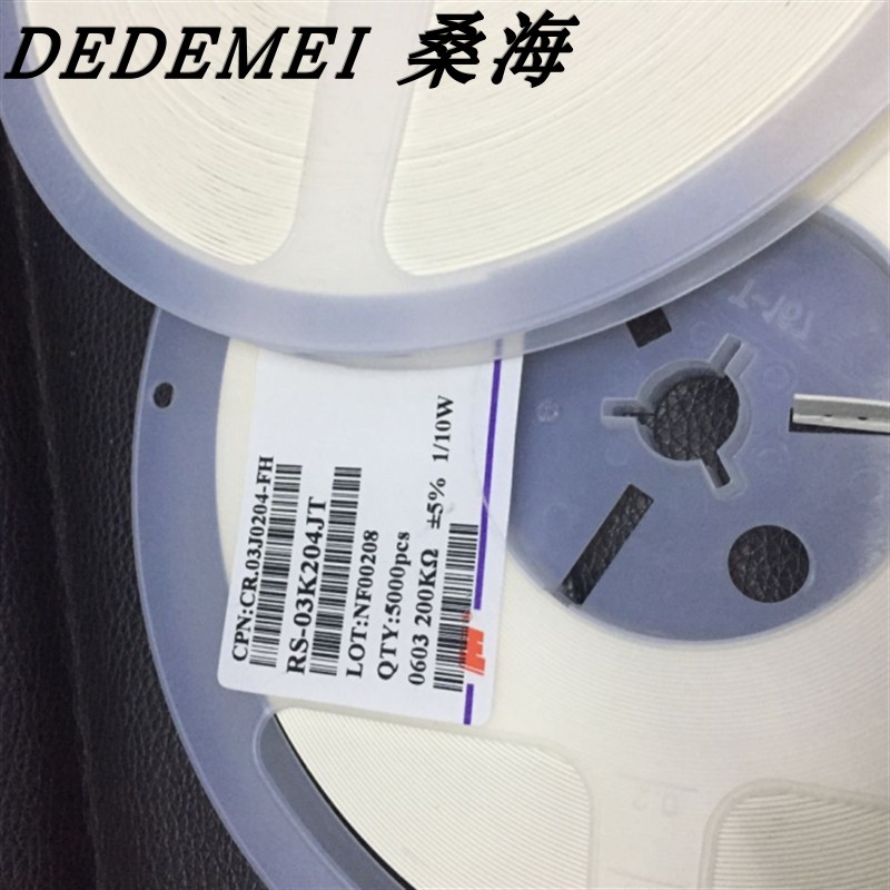 贴片电阻 0603封装 200kr欧姆 5% 1/10w rs-03k204jt 原装正品