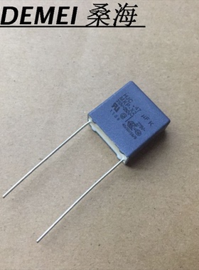 HJC 474 0.47UF K MKP-X2 310V~250V~275~AC灰色安规电容15MM脚距