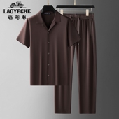 老爷车 胖子两件套翻领冰丝中年男士 夏季 薄款 大码 休闲短袖 套装