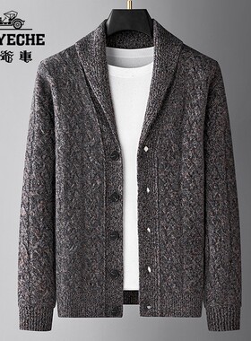 秋冬男士青果领针织开衫外套