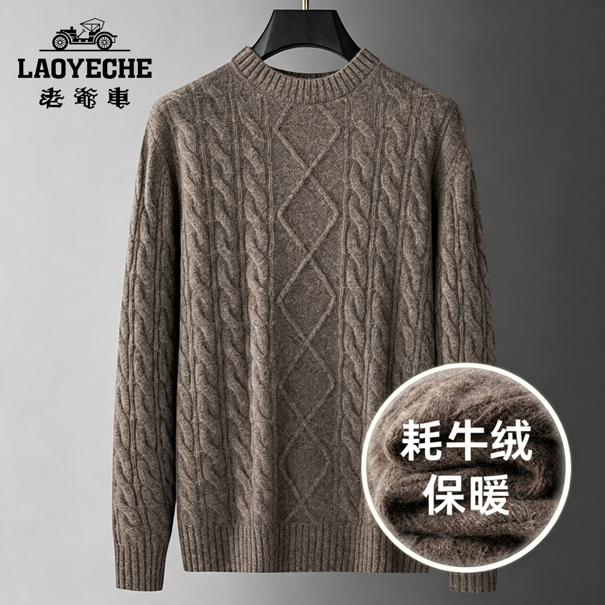 奢品级牦牛绒秋冬加厚保暖毛衣中年爸爸半高领绞花针织商务打底衫