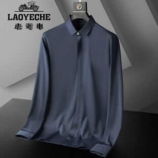 长袖 男士 高端商务无痕压胶冰丝衬衫 休闲纯色衬衣大码 老爷车
