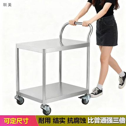 双层静音加厚304不锈钢推车移动机电设备周转工具厂商超运货小车