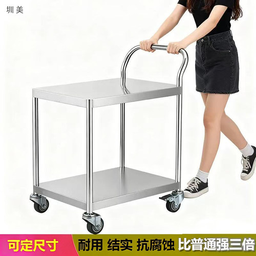 工厂双层加厚工具移动设备周转车