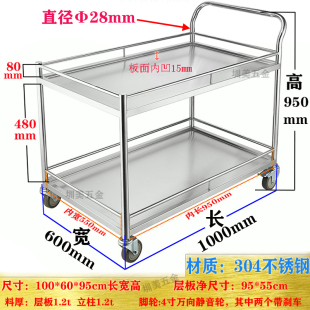 304不锈钢手推车实验室加厚双层静音工具小推车学校餐车品质承诺