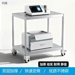 实验室不锈钢乌龟车双层仪器移动小推车静音加厚工作台医疗设备车