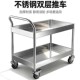 304不锈钢手推车医用实验室双层静音万向轮移动工具设备周转餐车