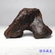 澳大利亚Henbury亨伯利铁陨石天然陨铁原石天铁幸运星 猎陨藏星