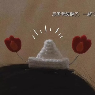 萬圣節小帽子發夾邪惡小火焰女巫帽暗黑甜酷惡魔邊夾2024新款