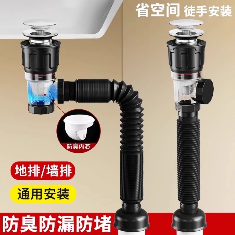 洗脸盆防臭下水管洗手盆横排防返臭排水管面盆下水器全套套装