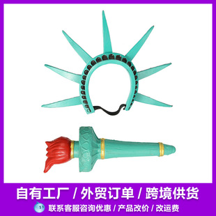萬圣節(jié)裝 扮配飾獨立日派對舞會頭飾 自由女神像火炬頭箍 跨境熱賣