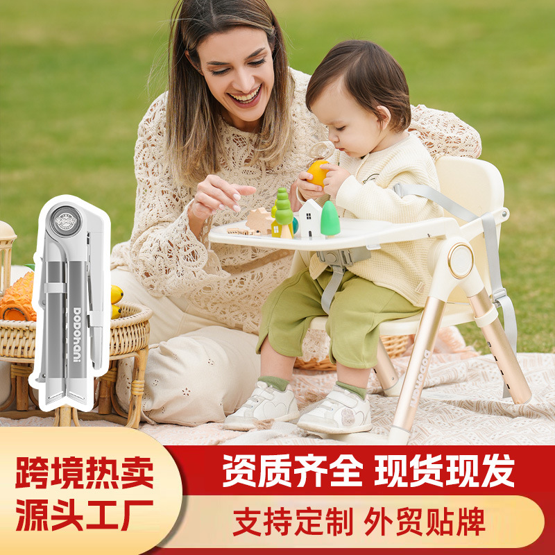 跨境宝宝餐椅儿童婴幼儿餐桌椅可折叠可躺便携式餐椅婴儿餐凳新款