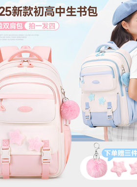 邵东工厂跨境小学生书包大容量轻便初中生高中女孩双肩背包套拉杆