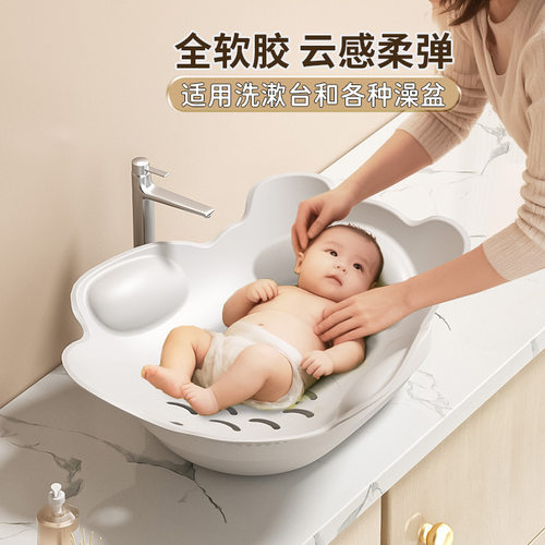 初生婴儿洗澡妈妈护腰洗澡盆新生儿用可躺宝宝洗头台便携浴盆