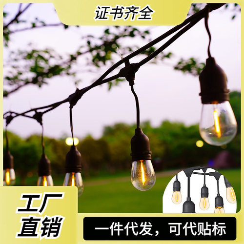 跨境新款S14灯串E27跑马球泡灯户外防水庭院花园装饰灯节日露营灯