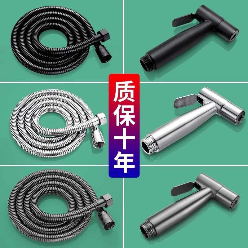 马桶伴侣妇洗喷枪水龙头妇洗器家用厕所卫生间喷枪水龙头增压喷枪