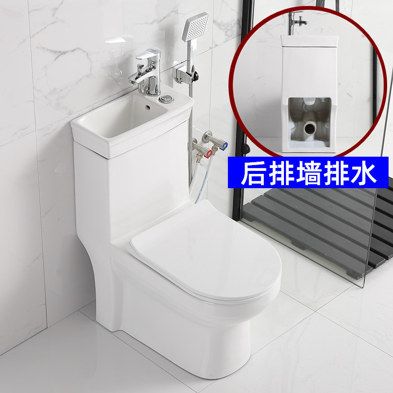墙排后排水横排高咀带水龙头日式带洗手池一体马桶地下室小户型