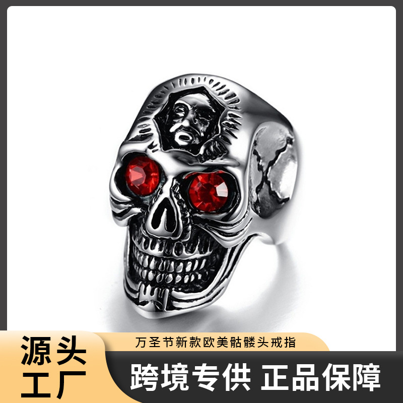 万圣节新款欧美骷髅头戒指复古裂纹鬼头戒指摇滚镶红宝石男士