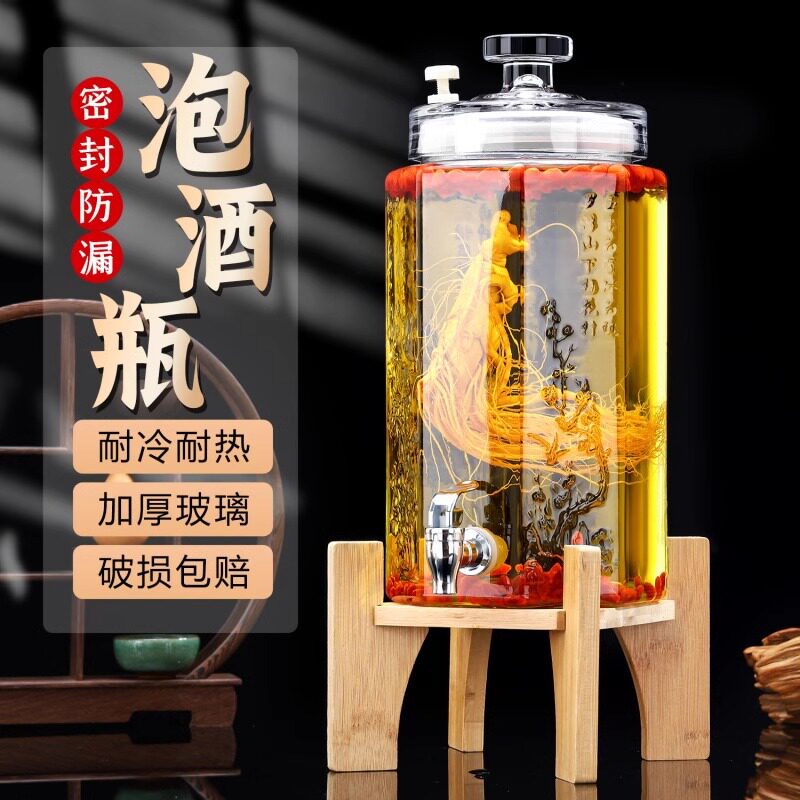 厂家直销玻璃瓶人参药酒罐酒缸白酒酒坛子带龙头酒瓶