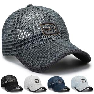 金茂鑫帽业刺绣男夏季冰丝遮阳防晒夏凉帽男款速干中老年爸爸帽子