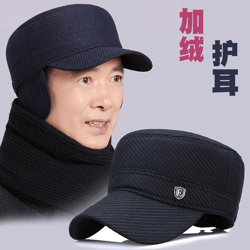 中老年人帽子男冬款平顶帽秋冬天爷爷爸爸加绒护耳保暖防寒鸭舌帽