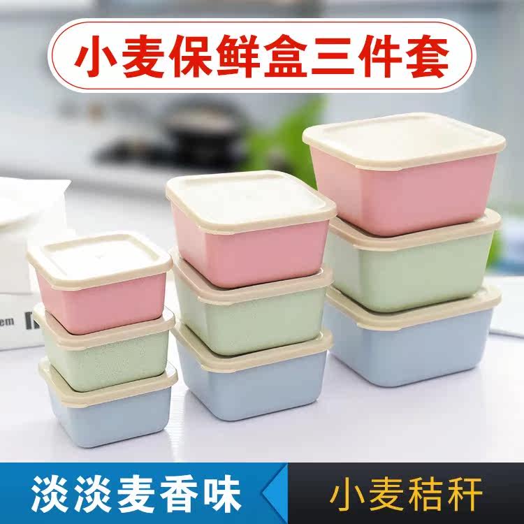 韩版创意碗带盖泡面碗便当盒水果盒饭盒泡面杯方便面碗吃饭碗三件在类目 餐饮具, 保鲜容器/保鲜器皿, 保鲜盒中 - 来自Buy2taobao.com提供专业的淘宝代购服务