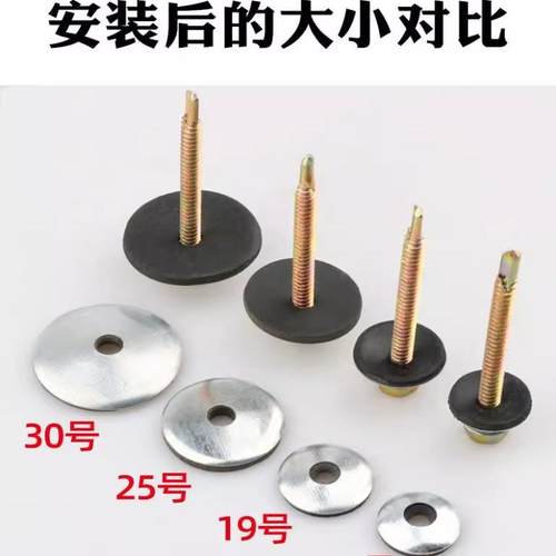 耐力板安装固件复合垫外六角钻钉水垫加大垫圈自钻自攻钻尾燕尾钉