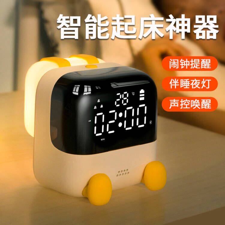 小晨同学闹钟学生专用儿童卧室宿舍床头闹铃夜灯电子时钟起床神器|ruв категории начало ежедневно, часы, будильник/проекция часы - от Buy2taobao.com для оказания профессиональной услуги покупки агента Taobao