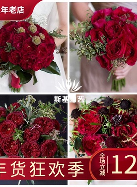 【斯基园艺】苔丝月季英国奥斯汀经典红色切花直立抗病强裸根大苗