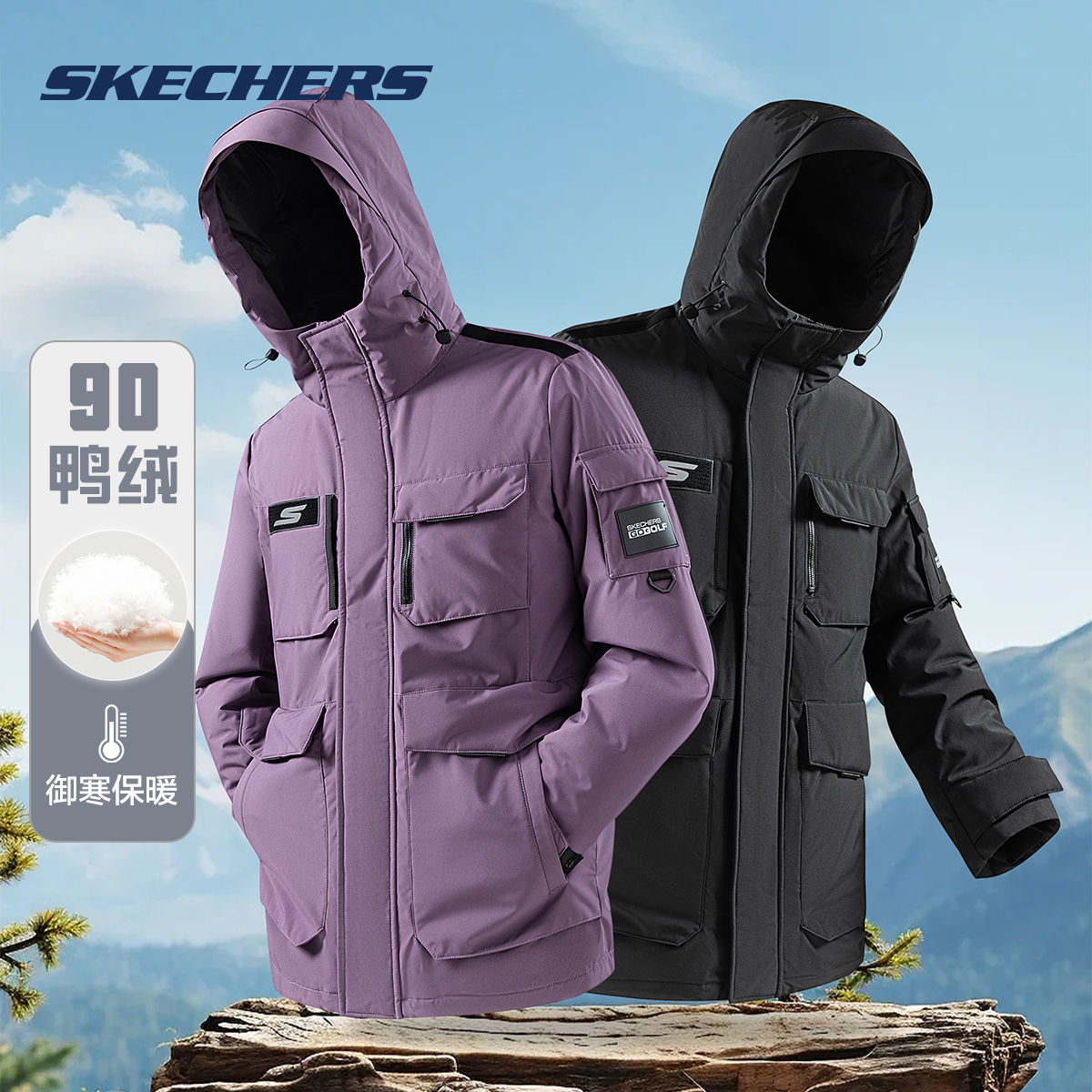 斯凯奇90白鸭绒工装大口袋羽绒服