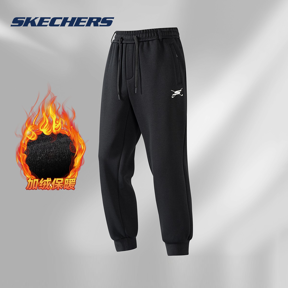 斯凯奇保暖加绒加厚卫裤束脚裤