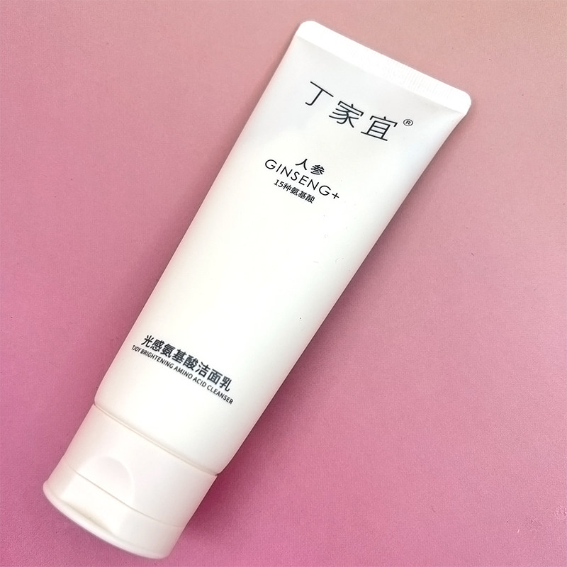 丁家宜TJOY光感氨基酸洁面乳泡沫酵素温和深层清洁洗面奶男女保湿
