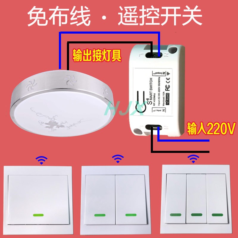 86型免布線隨意貼無線遙控開關面板控制器220V單路客廳燈智能家用在類目 電子/電工, 智能家居系統, 電源控制系統, 遙控開關中 - 來自Buy2taobao.com提供專業的淘寶代購服務